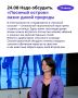 Как развивается столичная киноиндустрия сегодня? Почему радио остается востребованным в цифровую эпоху? И что меняется для исполнителя, когда привычную сцену сменяют госпиталь или блиндаж?
