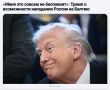 ���������� ��� ��������� �������� �����
