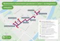 Движение транспорта на ряде улиц в районе «Лужников» будет закрыто 28–30 августа из-за концертов Басты и Гуфа