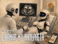�������� �����. ��� ���������� ���������� ������ �������� ���������� �������