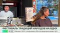 Традиции русского народа собрались в одном месте: на ВДНХ стартовал фестиваль «Народы России» от Русского географического общества