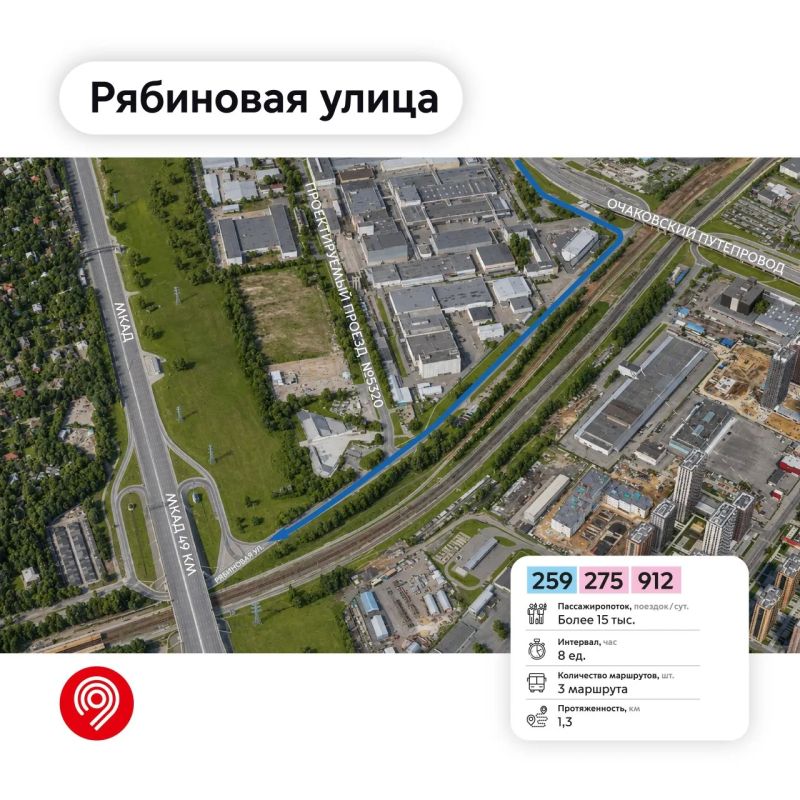+ 2 новые выделенные полосы введут 19 сентября + 2 новые выделенные полосы введут 19 сентября