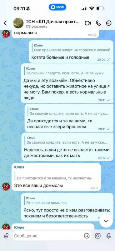 Сезон «дачного геноцида». Нам не надо, пусть мучаются, кто-нибудь подберёт Сезон «дачного геноцида». Нам не надо, пусть мучаются, кто-нибудь подберёт