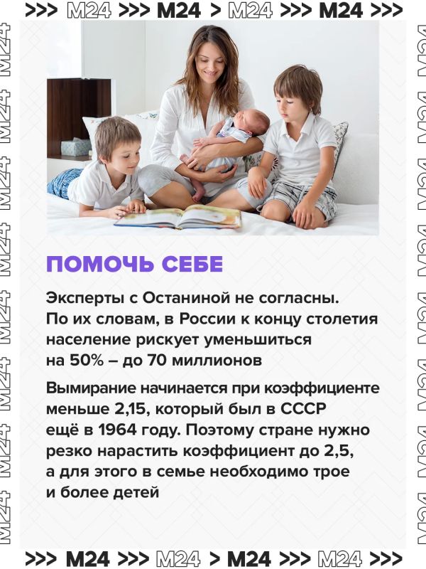 Коэффициент рождаемости в мире впервые в истории упал ниже уровня воспроизводства Коэффициент рождаемости в мире впервые в истории упал ниже уровня воспроизводства