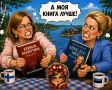 У КАИ КАЛЛАС. ПОЯВИЛСЯ КОНКУРЕНТ