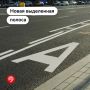 Электробусы маршрута 993 поедут в 2,3 раза быстрее