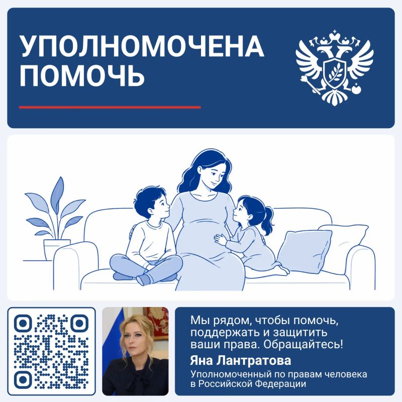 Яна Лантратова: Беременную женщину из Свердловской области перевели из СИЗО под домашний арест