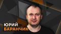 ��������� ���� �������� � ����� ����� Sputnik