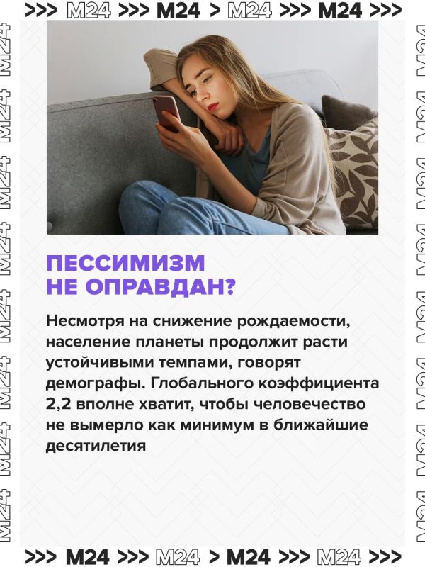 Коэффициент рождаемости в мире впервые в истории упал ниже уровня воспроизводства Коэффициент рождаемости в мире впервые в истории упал ниже уровня воспроизводства