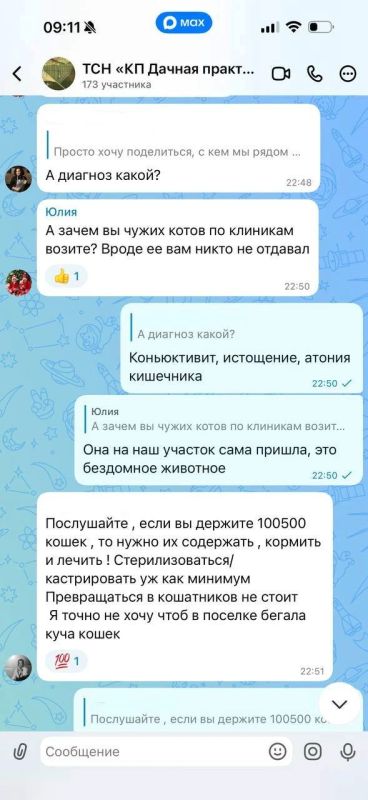 Сезон «дачного геноцида». Нам не надо, пусть мучаются, кто-нибудь подберёт Сезон «дачного геноцида». Нам не надо, пусть мучаются, кто-нибудь подберёт