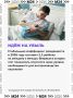 Коэффициент рождаемости в мире впервые в истории упал ниже уровня воспроизводства