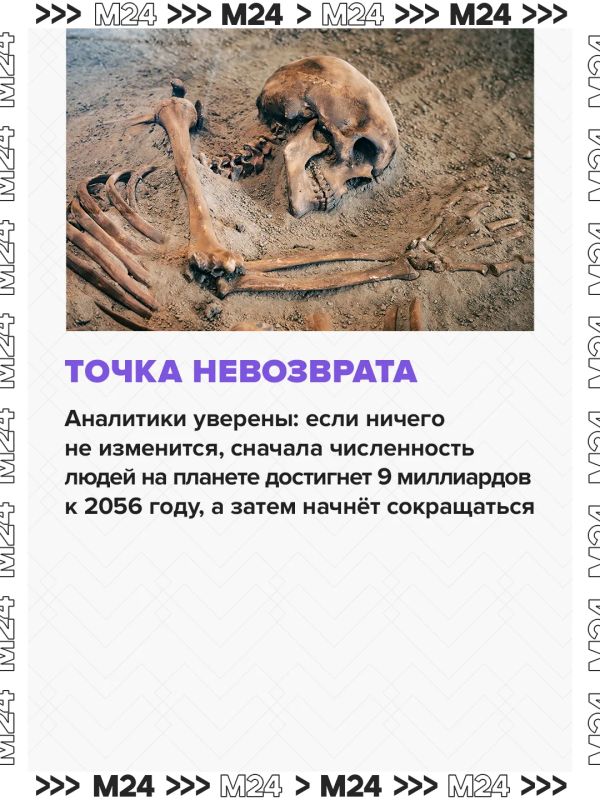 Коэффициент рождаемости в мире впервые в истории упал ниже уровня воспроизводства Коэффициент рождаемости в мире впервые в истории упал ниже уровня воспроизводства