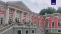 Отдых москвичей в парке Кусково в последние выходные лета