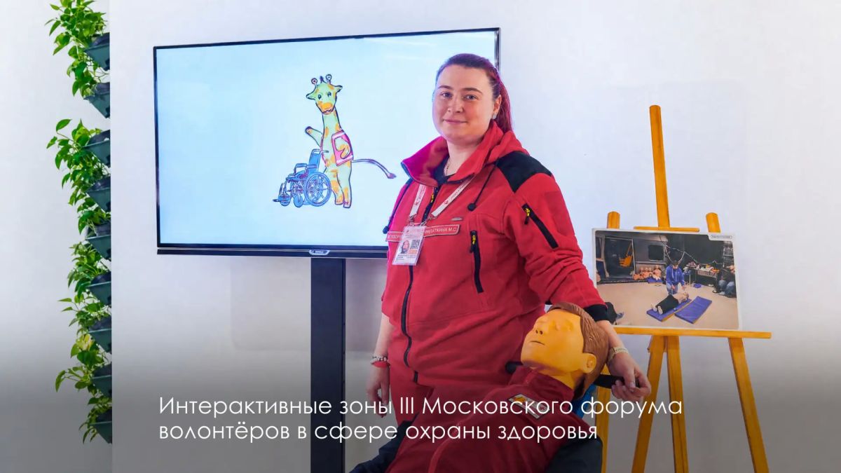 Сергей Собянин: С 7 по 20 сентября в столице пройдёт марафон добрых дел Сергей Собянин: С 7 по 20 сентября в столице пройдёт марафон добрых дел