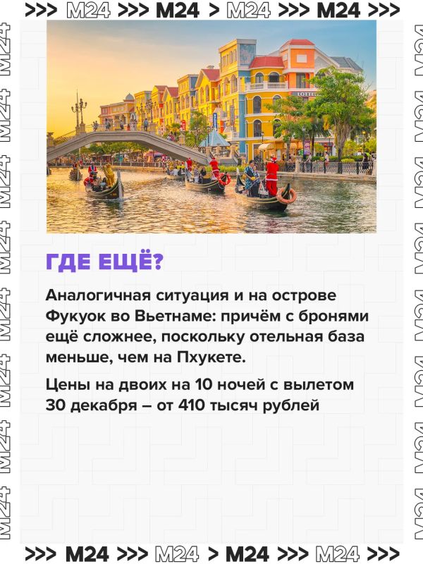 Лето ещё не кончилось, а туристы скупили номера в Таиланде на новогодние праздники Лето ещё не кончилось, а туристы скупили номера в Таиланде на новогодние праздники