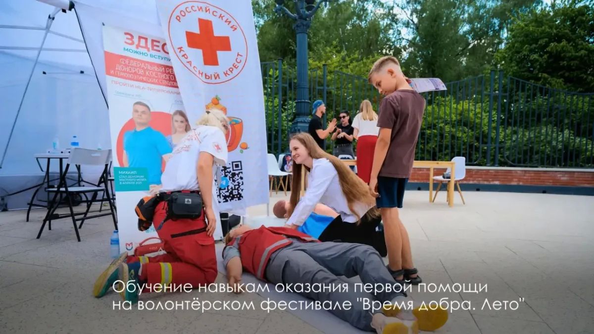 К Всемирному дню оказания первой помощи в столице пройдет марафон добрых дел К Всемирному дню оказания первой помощи в столице пройдет марафон добрых дел