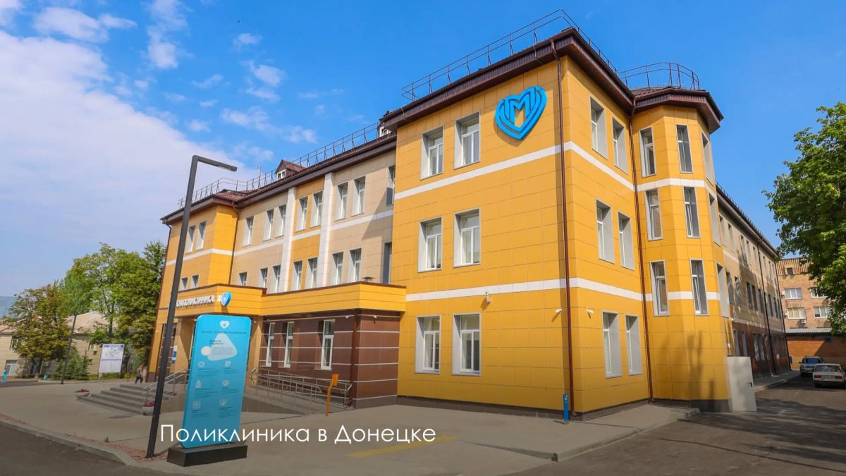 Сергей Собянин: Сегодня Донецк отмечает День города Сергей Собянин: Сегодня Донецк отмечает День города