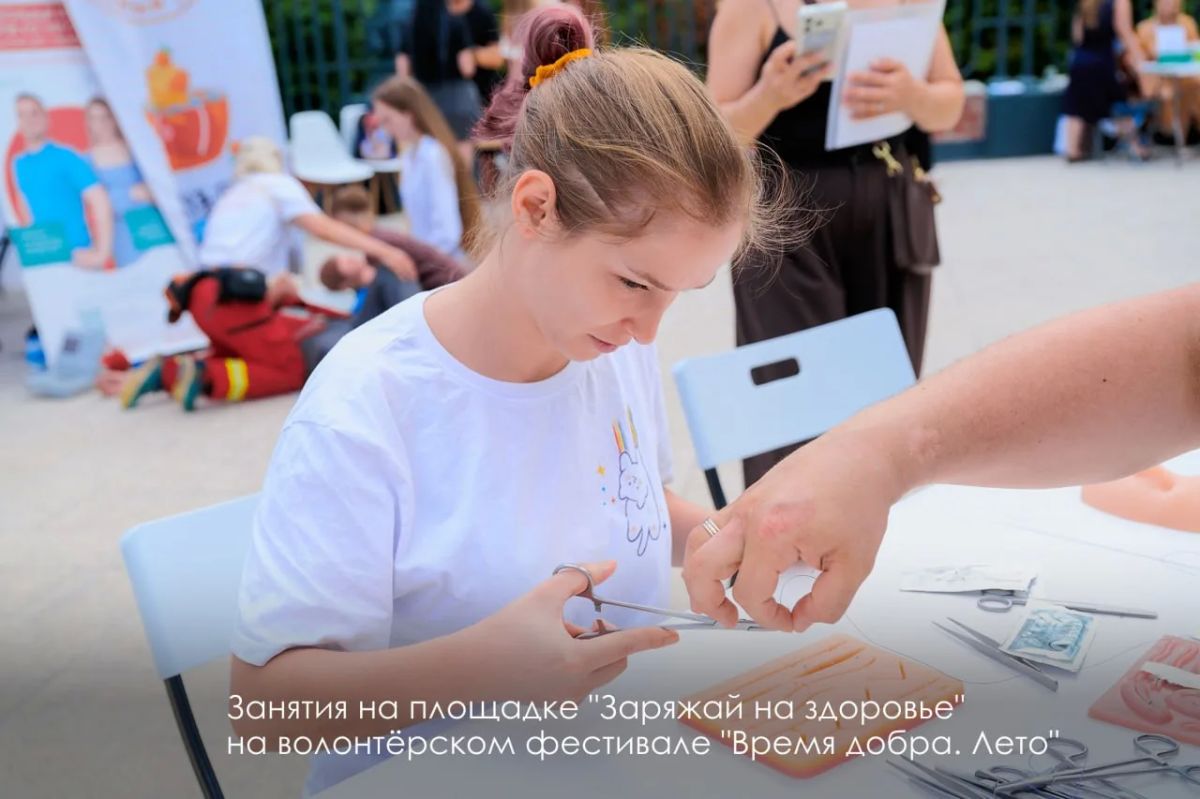 Оказание первой помощи — навык, который однажды может понадобиться каждому Оказание первой помощи — навык, который однажды может понадобиться каждому