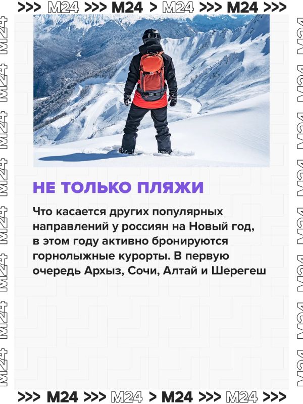 Лето ещё не кончилось, а туристы скупили номера в Таиланде на новогодние праздники Лето ещё не кончилось, а туристы скупили номера в Таиланде на новогодние праздники
