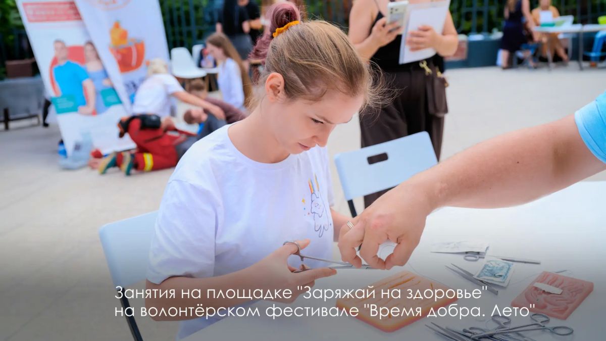 Сергей Собянин: С 7 по 20 сентября в столице пройдёт марафон добрых дел Сергей Собянин: С 7 по 20 сентября в столице пройдёт марафон добрых дел