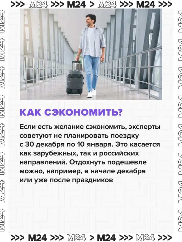 Лето ещё не кончилось, а туристы скупили номера в Таиланде на новогодние праздники Лето ещё не кончилось, а туристы скупили номера в Таиланде на новогодние праздники