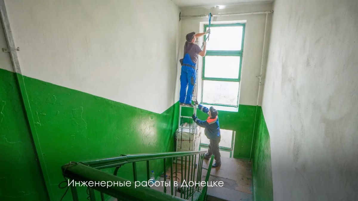 Сергей Собянин: Сегодня Донецк отмечает День города Сергей Собянин: Сегодня Донецк отмечает День города