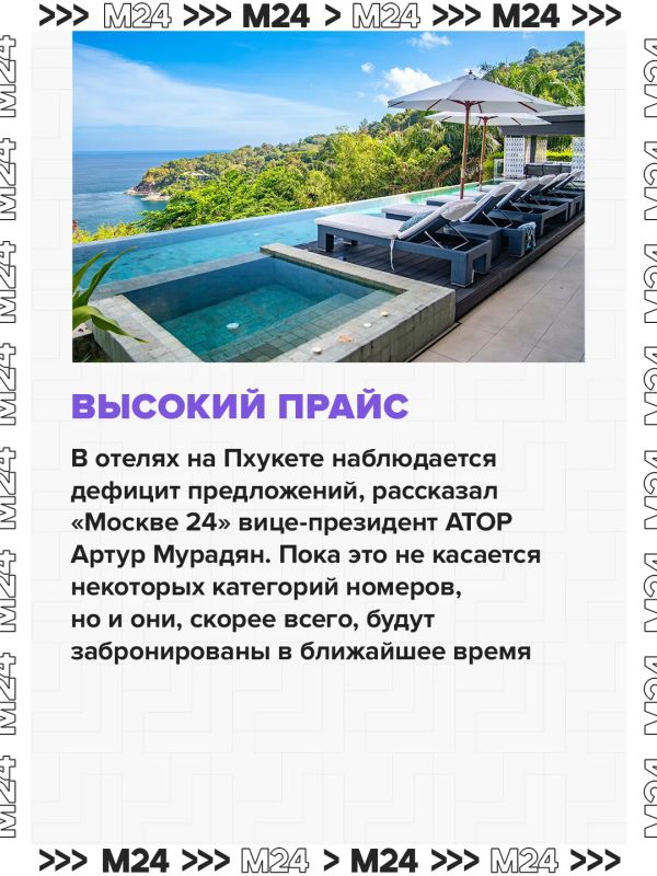 Лето ещё не кончилось, а туристы скупили номера в Таиланде на новогодние праздники Лето ещё не кончилось, а туристы скупили номера в Таиланде на новогодние праздники