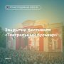 Сегодня завершается третий сезон фестиваля «Театральный бульвар»