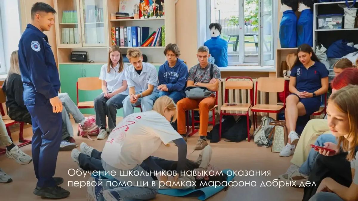 К Всемирному дню оказания первой помощи в столице пройдет марафон добрых дел К Всемирному дню оказания первой помощи в столице пройдет марафон добрых дел
