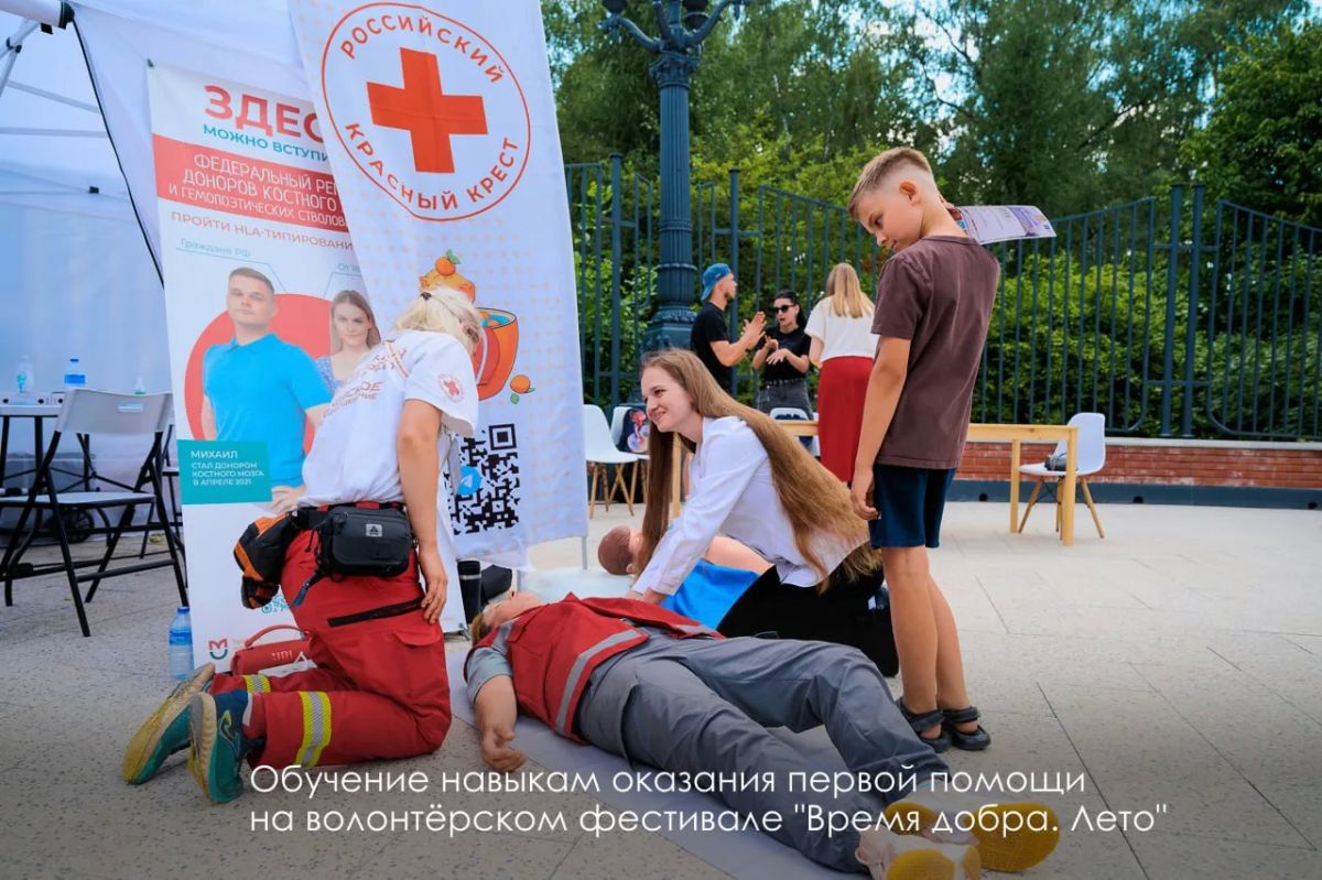 Оказание первой помощи — навык, который однажды может понадобиться каждому Оказание первой помощи — навык, который однажды может понадобиться каждому