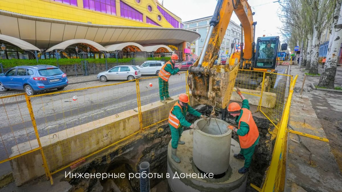 Сергей Собянин: Сегодня Донецк отмечает День города Сергей Собянин: Сегодня Донецк отмечает День города