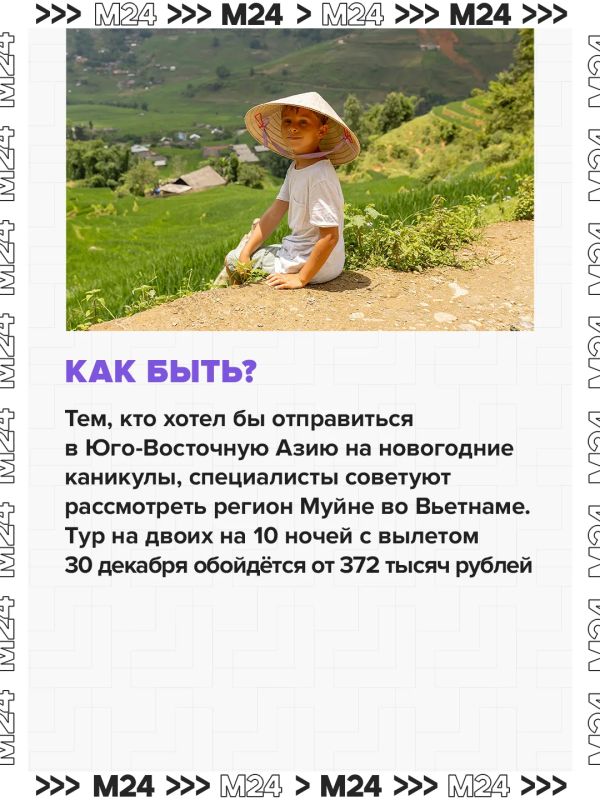 Лето ещё не кончилось, а туристы скупили номера в Таиланде на новогодние праздники Лето ещё не кончилось, а туристы скупили номера в Таиланде на новогодние праздники