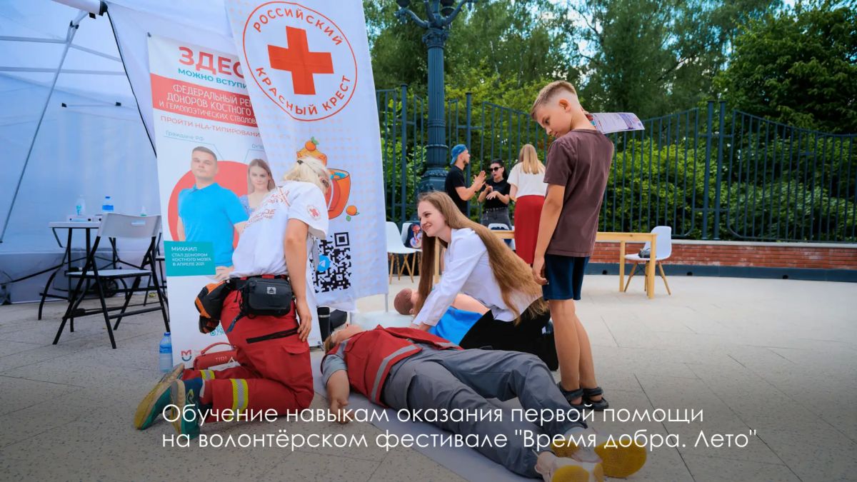 Сергей Собянин: С 7 по 20 сентября в столице пройдёт марафон добрых дел Сергей Собянин: С 7 по 20 сентября в столице пройдёт марафон добрых дел