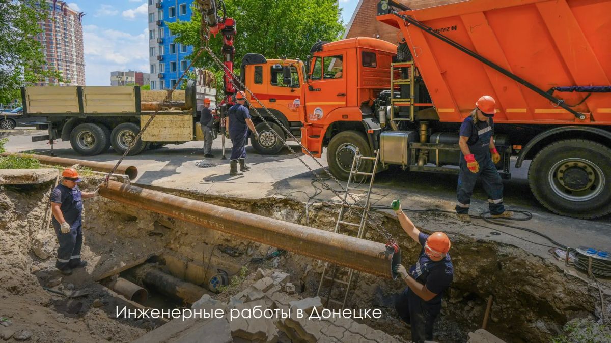 Сергей Собянин: Сегодня Донецк отмечает День города Сергей Собянин: Сегодня Донецк отмечает День города