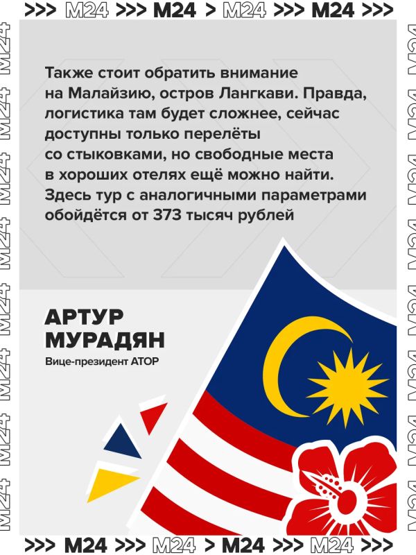 Лето ещё не кончилось, а туристы скупили номера в Таиланде на новогодние праздники Лето ещё не кончилось, а туристы скупили номера в Таиланде на новогодние праздники