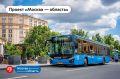 Проект «Москва — область» стартовал в середине 2025 года