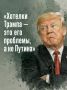 ���� ������: ��������, ��� ����� ��������� ��� � ������ ������ ���� ��������� ������ ������� � �����?