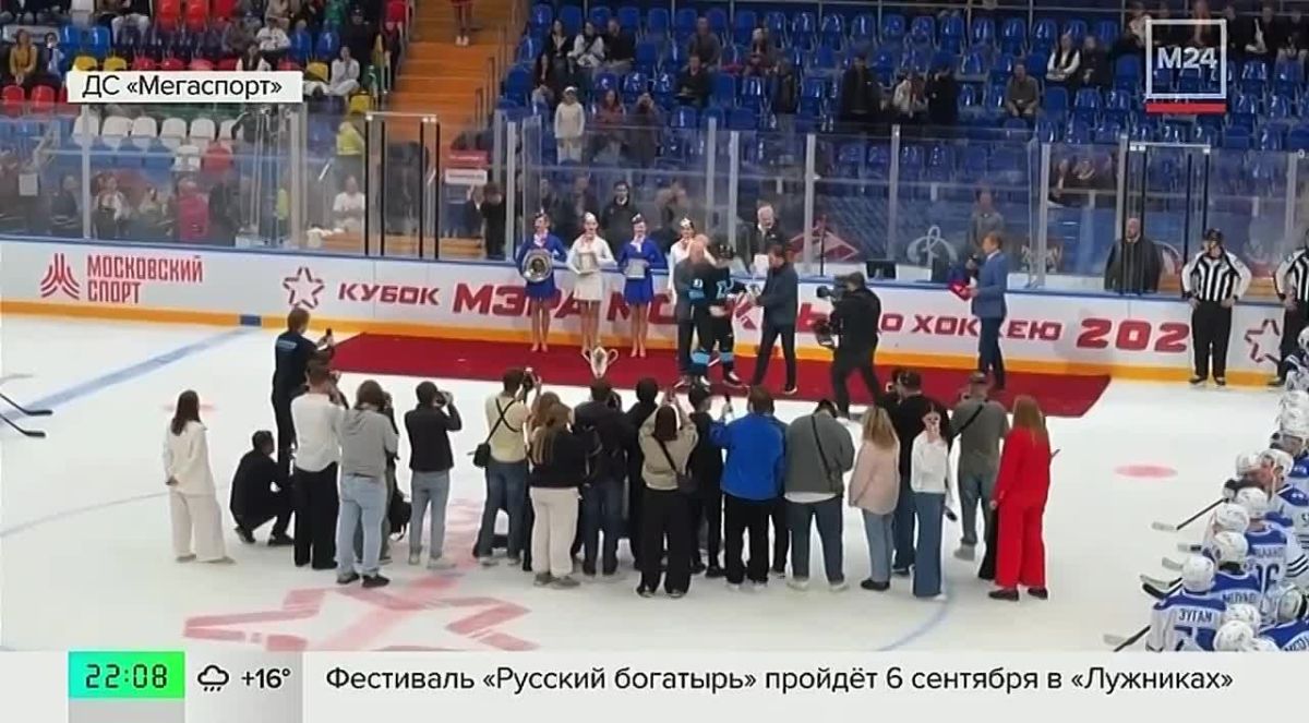Столичное «Динамо» в рекордный восьмой раз выиграло Кубок мэра Москвы по хоккею