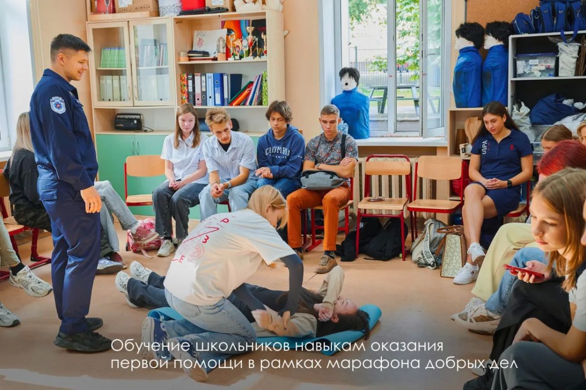 Оказание первой помощи — навык, который однажды может понадобиться каждому Оказание первой помощи — навык, который однажды может понадобиться каждому