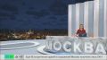Москвичи ярко провожают лето