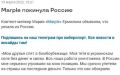 Пятая колонна во власти продолжает задаривать деньгами предателей