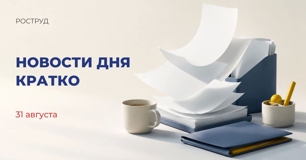 С 2019 года более 1 млн многодетных семей оформили выплаты на погашение ипотеки