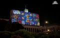 Фасад Дома правительства РФ украсила световая проекция в честь 1 сентября