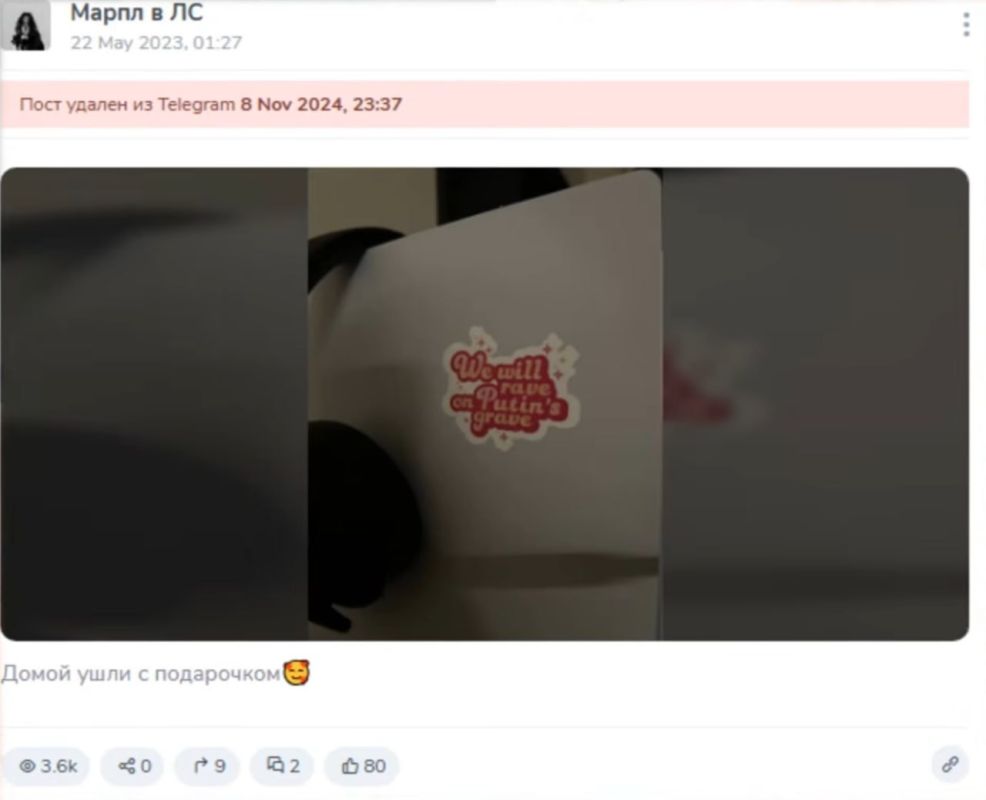 Пятая колонна во власти продолжает задаривать деньгами предателей Пятая колонна во власти продолжает задаривать деньгами предателей