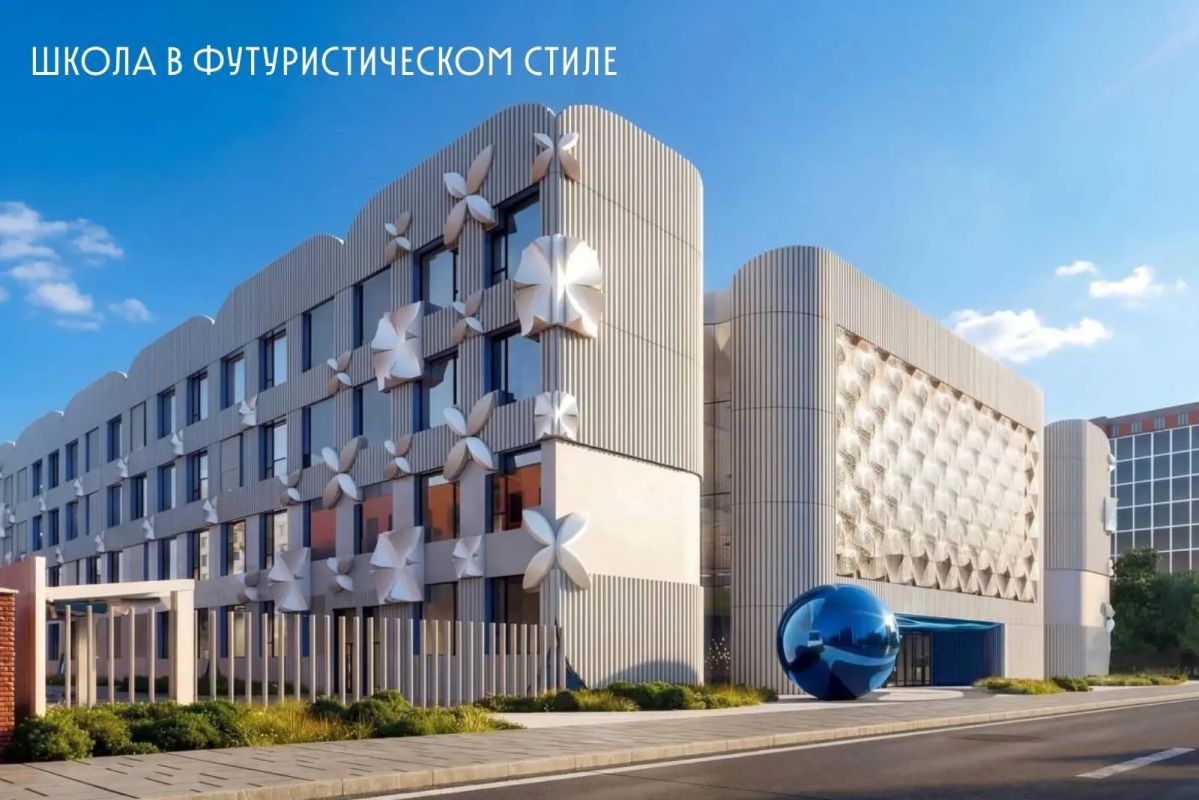 В Москве появятся 11 школ будущего В Москве появятся 11 школ будущего