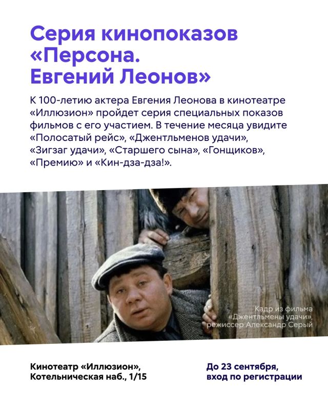 Новая неделя — новые рекомендации! Новая неделя — новые рекомендации!
