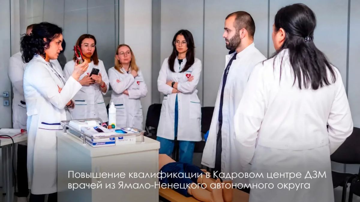 Собянин: Москва делится с регионами инновационными практиками в здравоохранении Собянин: Москва делится с регионами инновационными практиками в здравоохранении