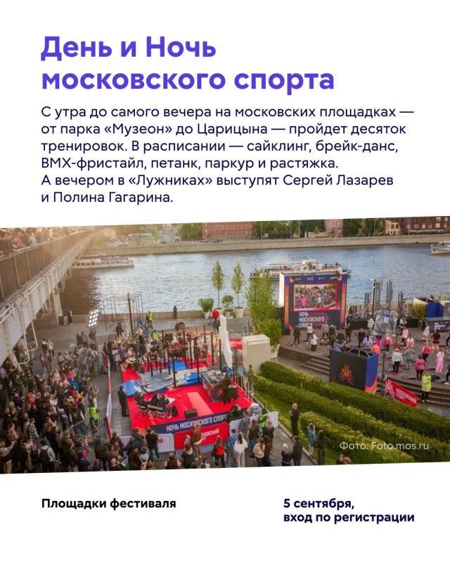 Новая неделя — новые рекомендации! Новая неделя — новые рекомендации!