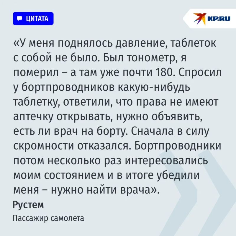 "Я и не узнал его сразу, но было ощущение, что лицо знакомое": Министр здравоохранения Мурашко спас человека "Я и не узнал его сразу, но было ощущение, что лицо знакомое": Министр здравоохранения Мурашко спас человека