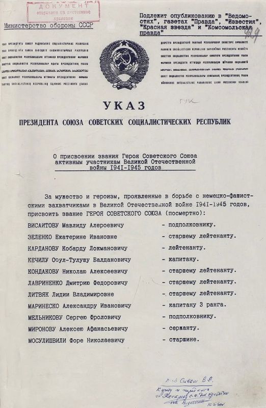 "Кровь за кровь! Смерть за смерть": с таким лозунгом бойцы Красной Армии 85 лет назад шли в атаку под Ельней "Кровь за кровь! Смерть за смерть": с таким лозунгом бойцы Красной Армии 85 лет назад шли в атаку под Ельней
